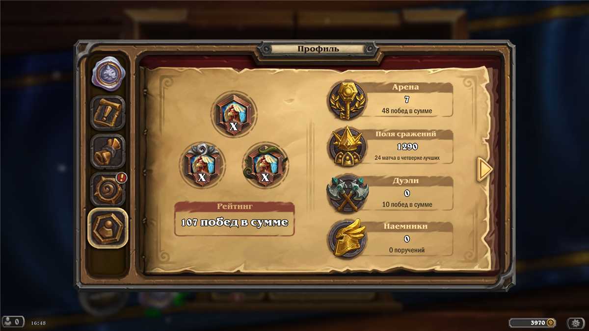 Conta nº 1, criada para venda